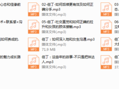 但丁其他课程