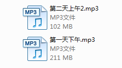 但丁面授课6.0（降噪版）