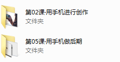 何雄手机摄影教程