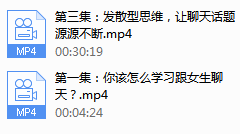 倪 《微信聊妹术》