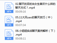 倪-微信聊天前20句（完结）