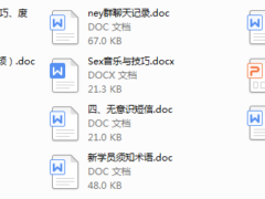 倪-新学员学习资料