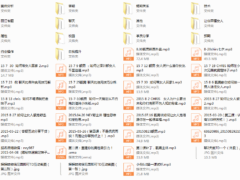 倪外卖方法