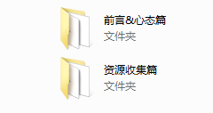 假面团队课程（完结）