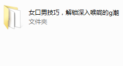 全新四套