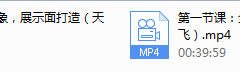 全集撩妹方法3.0-快速恋爱