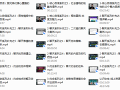 公羽和他的朋友们1号方