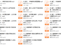 关系博弈（拒绝卑微和低位）