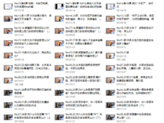内核成长课关系中的强者思维