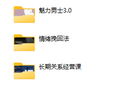 凡哥私教课程