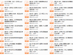 出轨心理学
