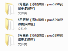 加藤组私教1.0