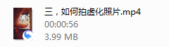加藤非-拍照僚机养成秘籍