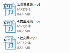北京但丁6.0(降躁低水印录音版)