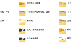 卡卡《魅力男神计划》合集