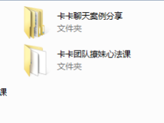 卡魅团队系列网络课（原卡卡）