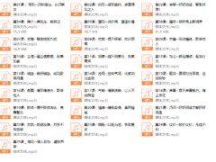 卢战卡五维社交沟通术