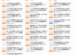 叔叔高级课程（杂谈）