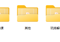 口才课程