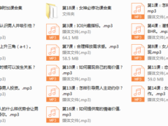 另1：绛妖精-女神修炼课程