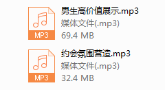 另4：绛妖精-男生课程集锦