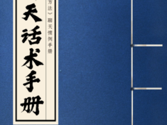 可复制聊天话术手册—核心方法