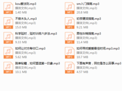 吴么西299元课程