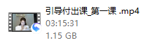 唐唐姐团队【3.0不止商学院-赛赛】引导付出直播课(3节)
