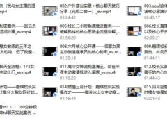 嘉琪《地狱级聊天案例》
