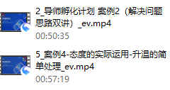 嘉琪《导师孵化计划》