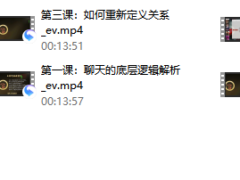 嘉诺《2022聊天特训营》