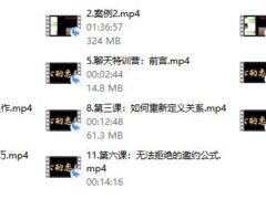 嘉诺《2022聊天特训营》无水印版