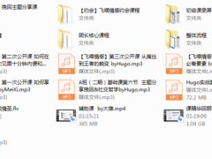 团长全套《主看核心课》