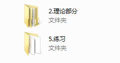 国外自然流大师todd全套