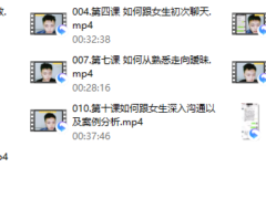 墨菲讲堂《一对一私教》