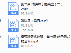 夏雨《最强聊天第二期》