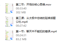 大橙聊天课