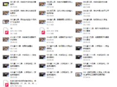天边的老白《爱上大学生》