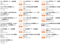 天马情感《感觉流5.0》