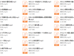 好述情感《破除世俗价值观》