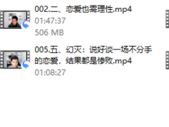 完美恋爱——长期关系的核心