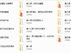 完美恋爱4.0