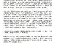 完美约会计划