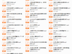 宣宣聊天课程《这么聊，更吸引她》