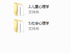 小冰老师教你看电影学心理学