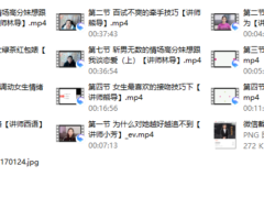 小芳的情商课