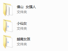 小迷男实战录音