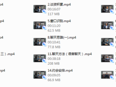 小鲸恋爱班《情圣方法6.0》
