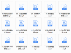 小鲸恋爱班《约会高手》