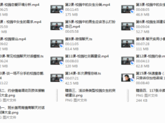 小鲸恋爱班《魅力学长》